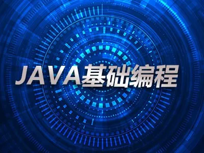 Java入门-面向对象