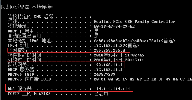 VMware中Centos系统静态IP设置_centos_03