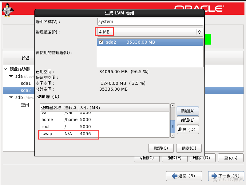 Oracle Linux6.9下安装Oracle 11.2.0.4.0及psu补丁升级_oracle11.2.0.4_19