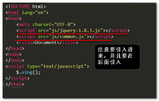 jquery插件编写简单总结_jquery_03