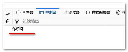 jquery插件编写简单总结_jquery_04