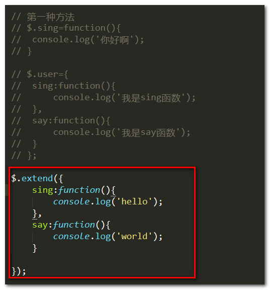 jquery插件编写简单总结_jquery_08