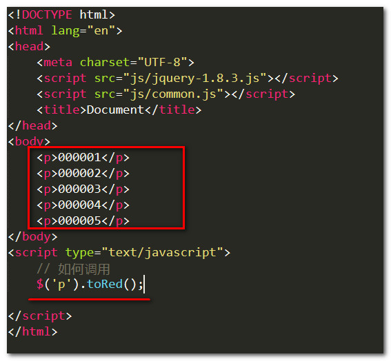 jquery插件编写简单总结_jquery_13