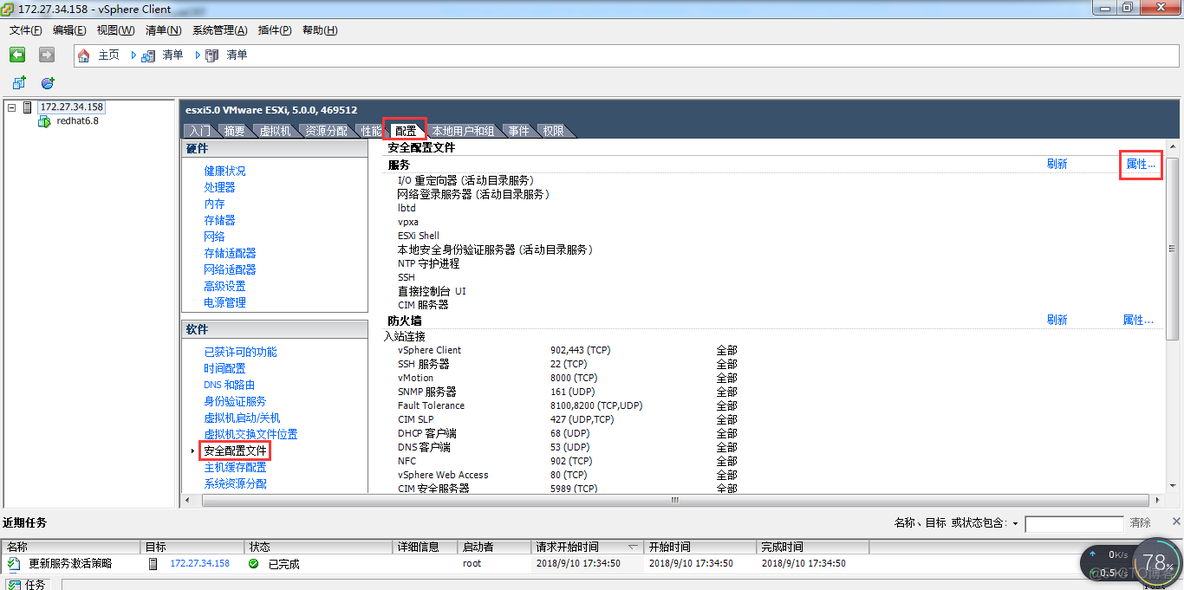 There is no more space for virtual disk .vmdk._no more space_02