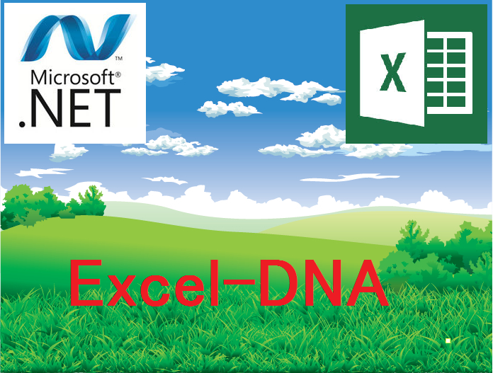 Excel-DNA开发视频教程