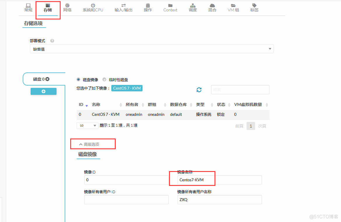 Centos7搭建OpenNebula云平台_centos_21