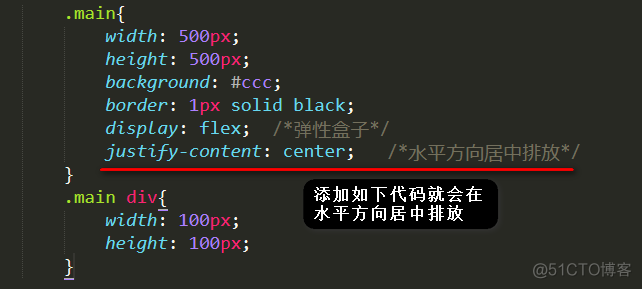 css3中弹性布局flex简单总结1_弹性布局_07