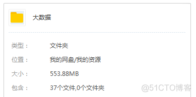 Python、大数据、人工智能、机器学习资料分享（不定期更新）_Hadoop_06