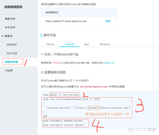 docker容器初探—基本概念和基础命令用法_容器_09