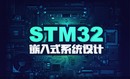  STM32F407 Practical Development Tutorial