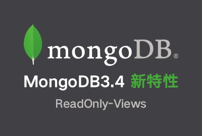 MongoDB3.4新特性---ReadOnly-Views视频课程