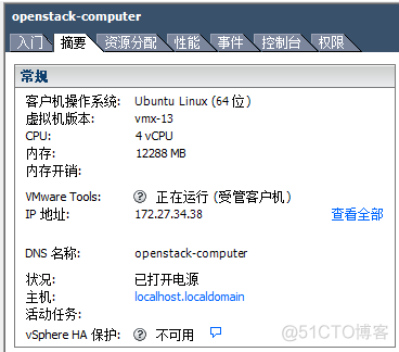 OpenStack实践(一):Ubuntu16.04下DevStack方式搭建p版OpenStack_Ubuntu16.04.5_02