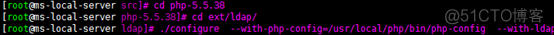 对源码现成PHP--该如何进行扩展源码安装？_ldap安装_03