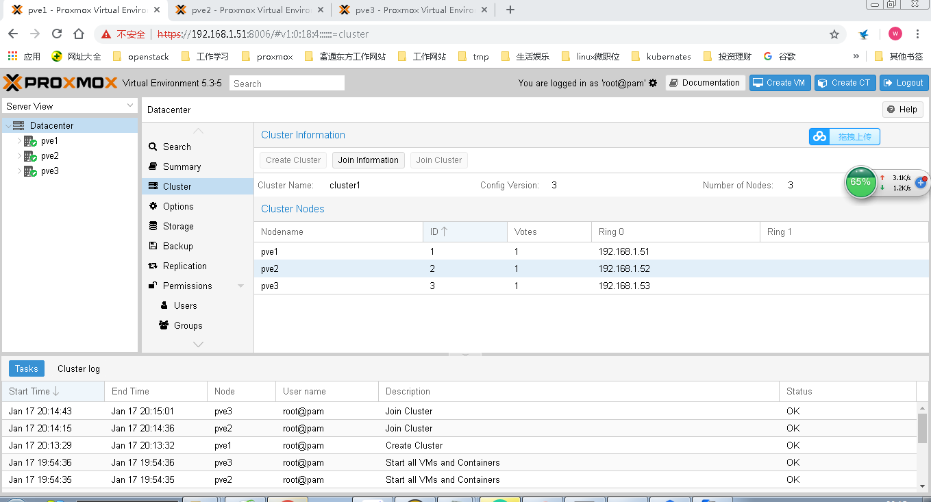 ProxmoxVE 之 5.3集群安装及使用ceph_ProxmoxVE_02