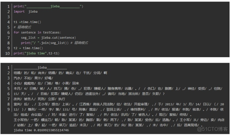 hanlp和jieba等六大中文分工具的测试对比_thulac 中文分词_03