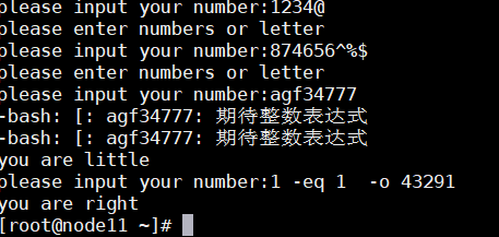 了解 Shell脚本 脚本优化 脚本注入 正则表达式 Wx5c3c18e8b07的技术博客 51cto博客