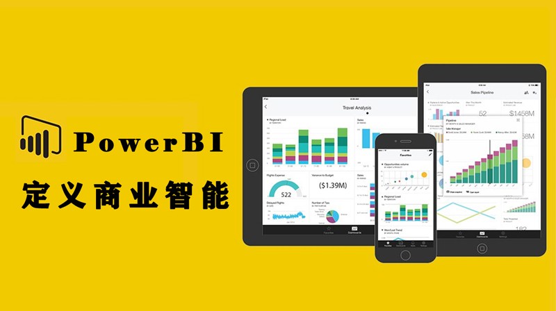 免费入门篇：1个CASE1小时带您入门Power BI