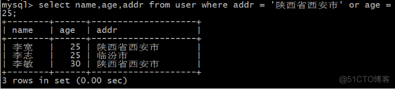 Python自动化运维开发----基础（十三）Mysql数据库基础_Mysql基础_06