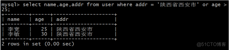 Python自动化运维开发----基础（十三）Mysql数据库基础_Mysql基础_07