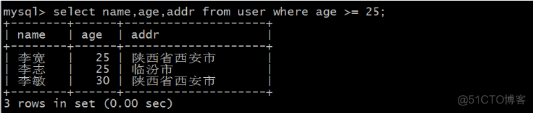 Python自动化运维开发----基础（十三）Mysql数据库基础_Mysql基础_08