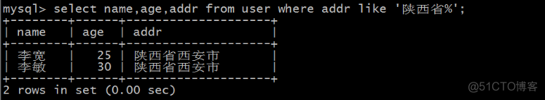 Python自动化运维开发----基础（十三）Mysql数据库基础_python操作mysql_11