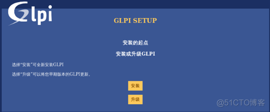 GLPI+fusioninventory资产管理系统（超详细步骤教程）_资产管理；GLPI；linux；_08