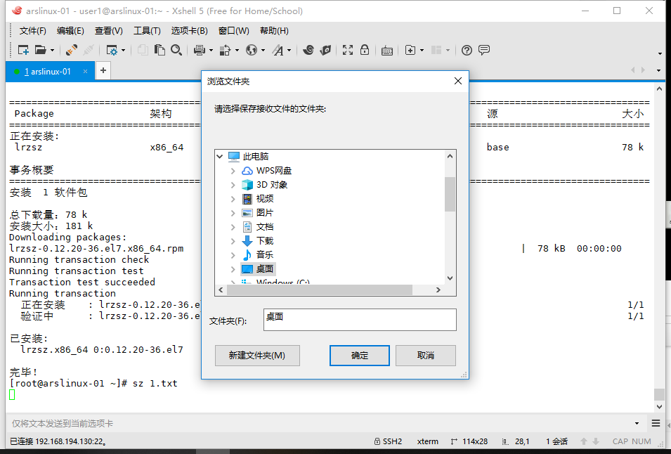 【0319】权限、链接、查找、后缀名、文件互传_inode