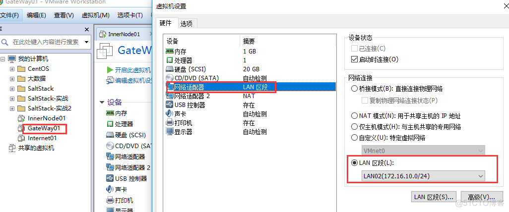 VMware实现iptables NAT及端口映射_VMware_03