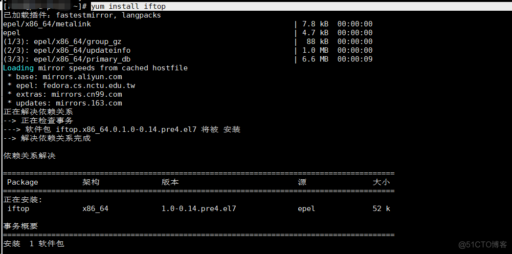 Linux流量监控工具 - iftop_Linux