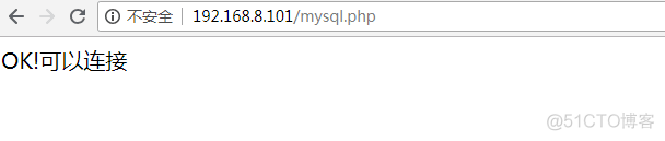 《Web集群实战》第6章PHP与MySQL连接测试遇到No such file or dir解决方法_PHP7连接MySQL测试代码_02