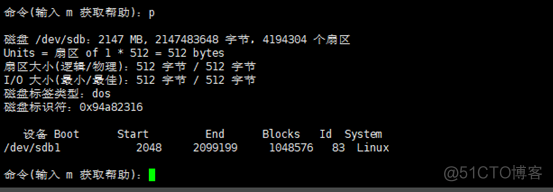 CentOS-7下不重启系统添加硬盘_linux系统添加硬盘_09