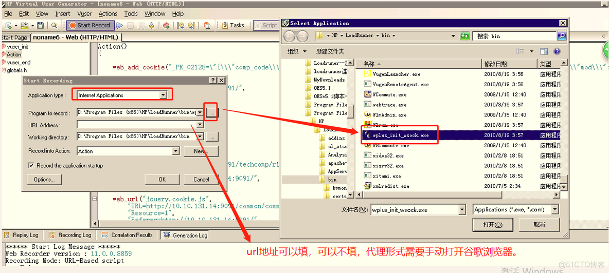 loadrunner11录制谷歌浏览器_谷歌