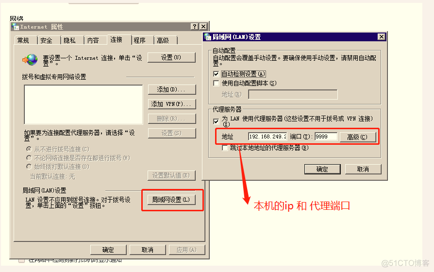 loadrunner11录制谷歌浏览器_谷歌_03