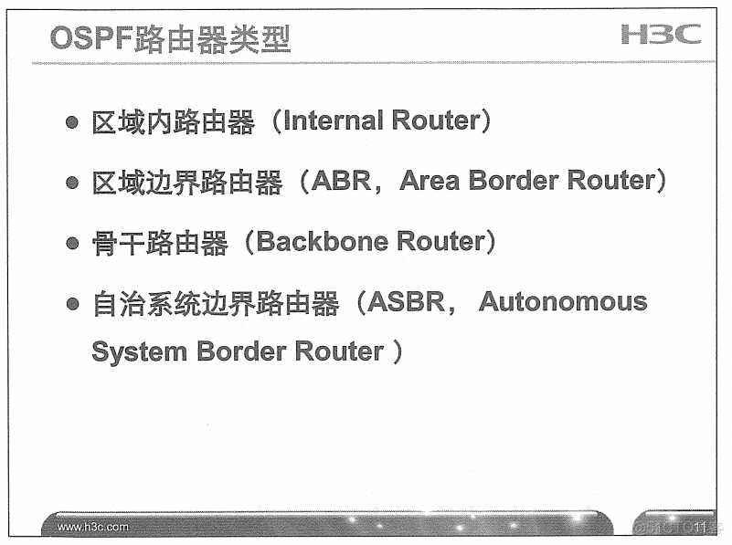 H3C 大规模网络路由技术 笔记_H3C 大规模_62