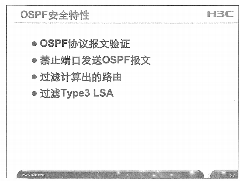 H3C 大规模网络路由技术 笔记_H3C 大规模_131