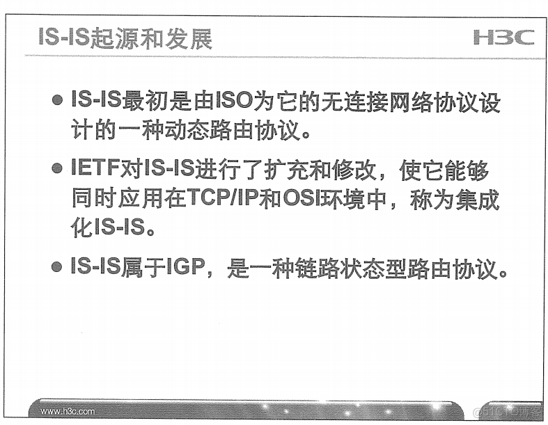 H3C 大规模网络路由技术 笔记_H3C 大规模_141