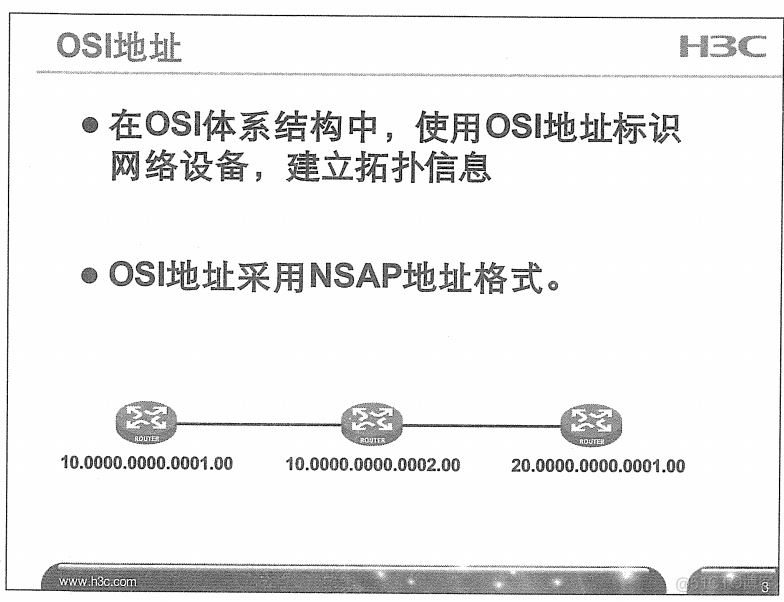 H3C 大规模网络路由技术 笔记_H3C 大规模_149