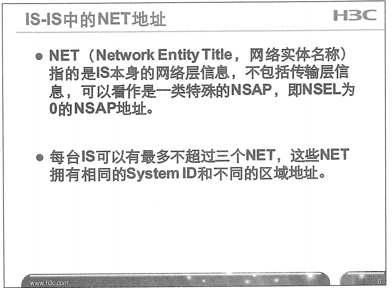 H3C 大规模网络路由技术 笔记_H3C 大规模_153