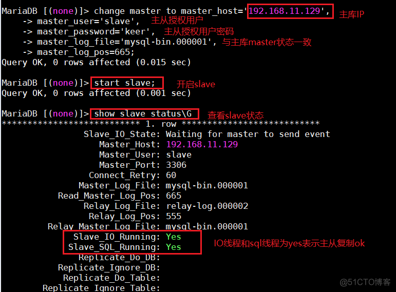 MHA实现mysql高可用架构_linux_08