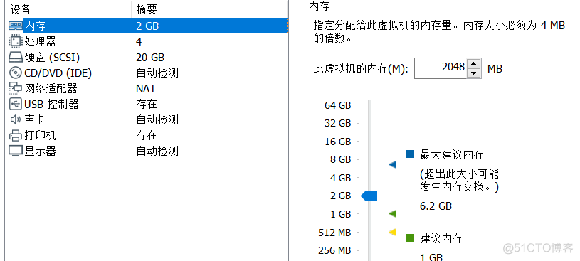 自动化装机-cobbler(补鞋匠)_linux_22