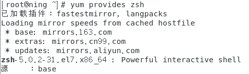 使用Zshell，提高工作效率_zsh_02