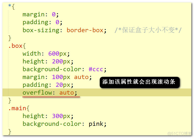 滚动条对盒子宽度的改变_css_04