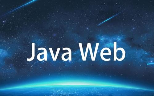 JavaWeb(想学习框架得先学习JavaWeb)