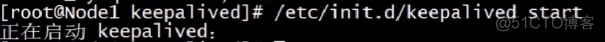 高可用keepalived实例_高可用keepalived实例_26