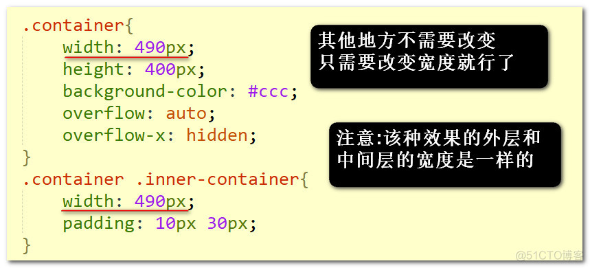 css中内容出现滚动时不影响布局解决办法_布局_06