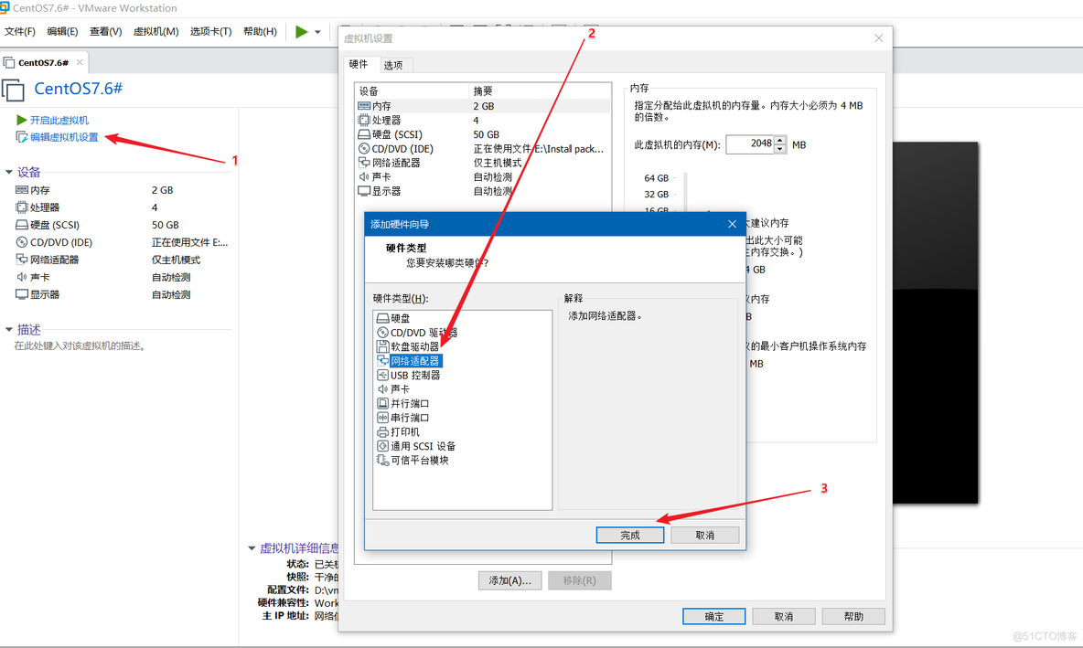 Linux网卡绑定技术(详解版)_绑定技术