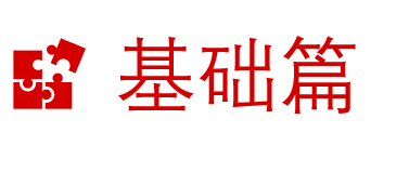 深入浅出 Zabbix 4.0_运维 自动化_03