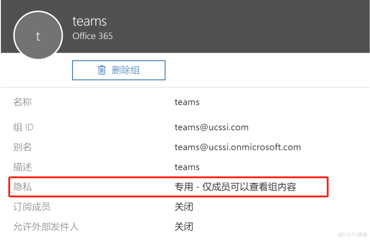 Microsoft Teams快速上手系列-04Teams与Office365组的关系分析_Teams与Office365组分析_07