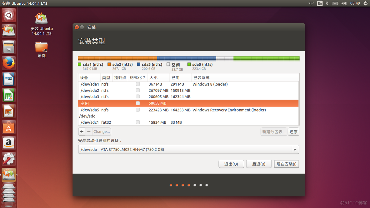 Windows、Ubuntu双系统安装&踩坑排雷_Windows_02