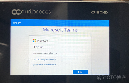 Teams认证话机系列（2）--AudioCodes C450HD_teams 终端 桌面 话机_02